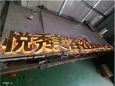 丹江口做发光字招牌最怕出现什么问题？