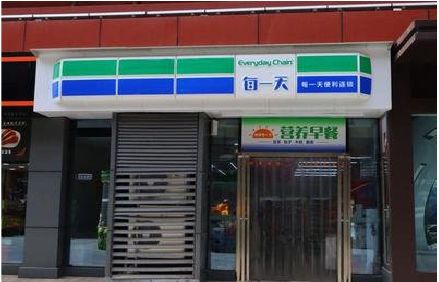 丹江口便利店招牌如何设计？