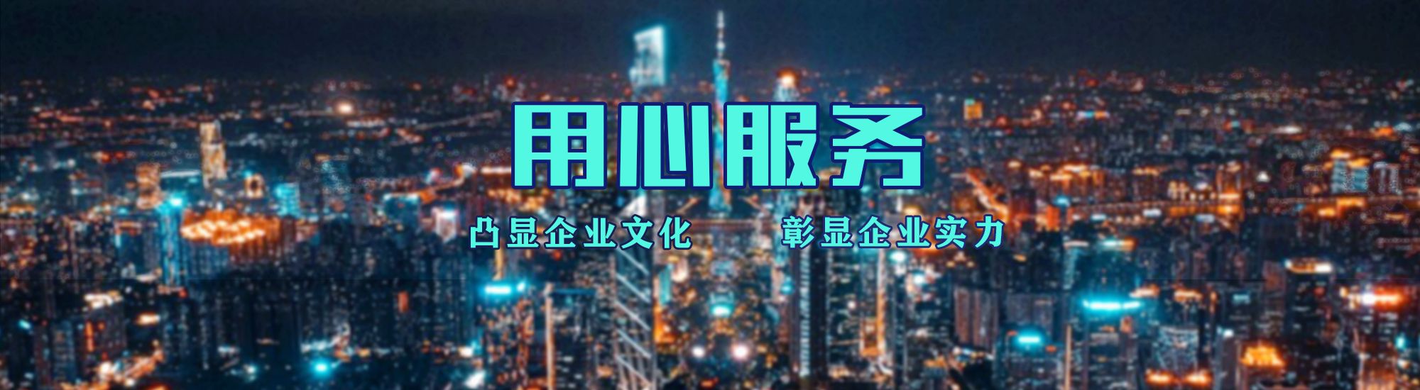丹江口店面门头招牌.