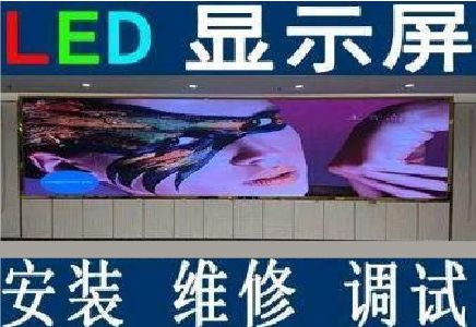 丹江口LED炫彩屏招牌的优势及应用