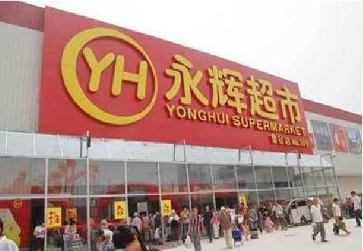 丹江口生活超市门头如何设计？