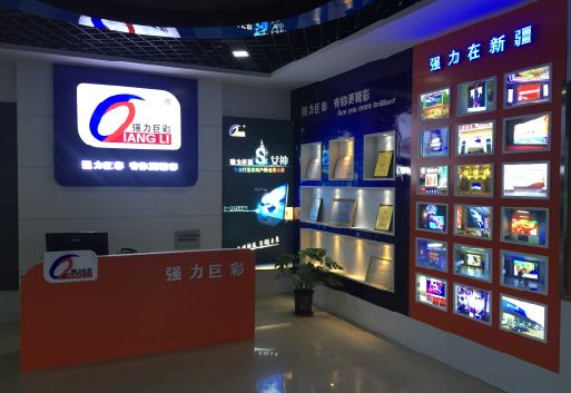 丹江口整体显示屏店招的作用。