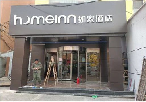 丹江口铝塑板门头施工工艺。