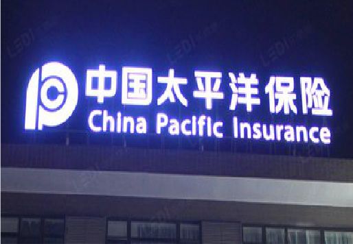 丹江口发光字招牌不亮的一些原因。