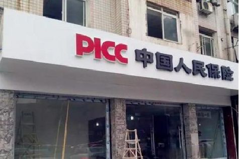 丹江口铝塑板门头