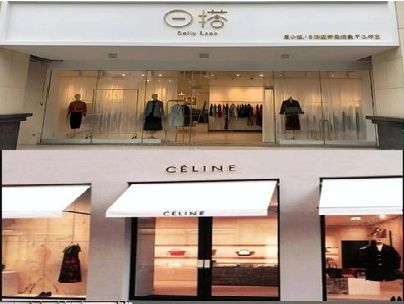 丹江口商场里的服装店招牌可以怎么做？