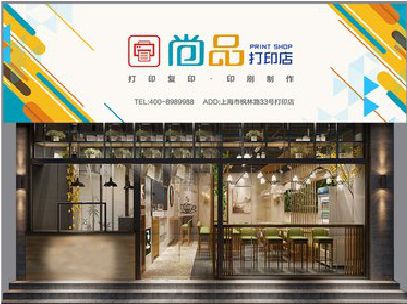 丹江口广告打印店的招牌如何设计才能吸引顾客？