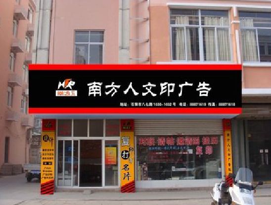 丹江口广告招牌系统管理的关键。