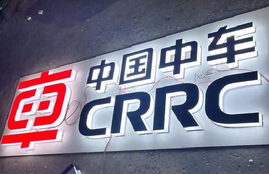 丹江口招牌发光字的制作