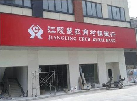 丹江口广告招牌制作的文化体系是什么？