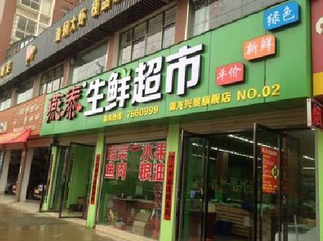 丹江口超市门头设计要注意什么？