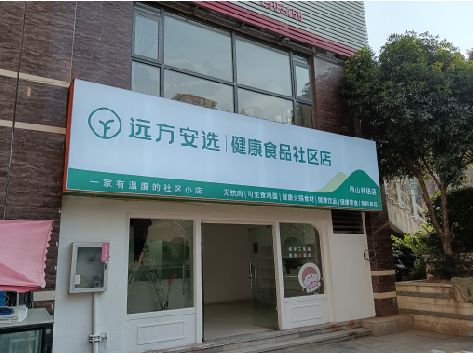 丹江口软膜灯箱的价格设定与哪些因素有关？