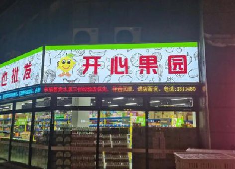 丹江口门头广告灯箱制作小常识。