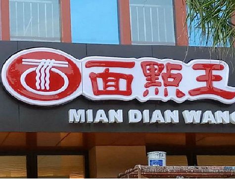 丹江口户外招牌怎么选材质能防雨防晒不褪色？
